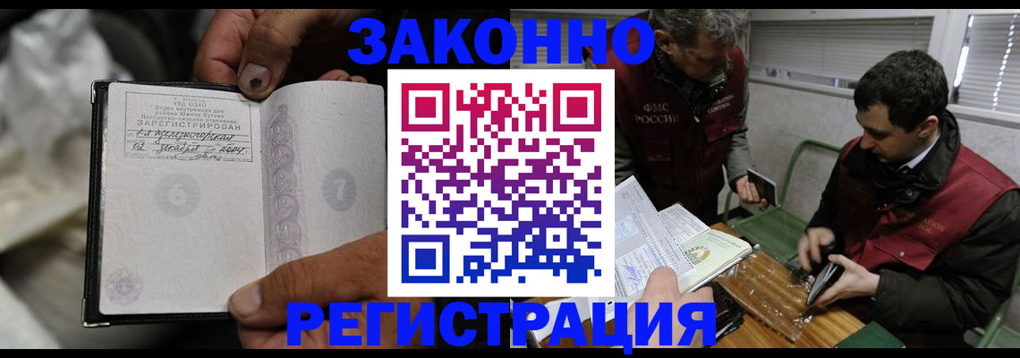 где прописаться в Верхней Пышме