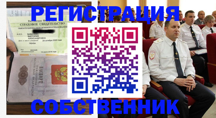 пропишу в квартире в Верхней Пышме