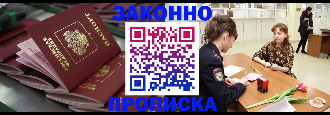найти адрес прописки в Верхней Пышме